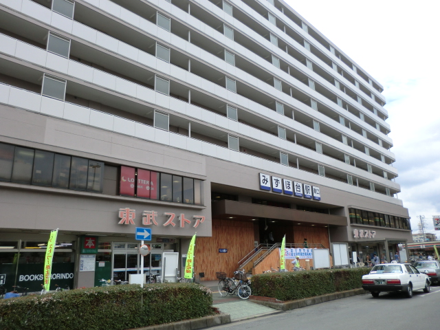 スーパー　東武ストア（スーパー）まで300m