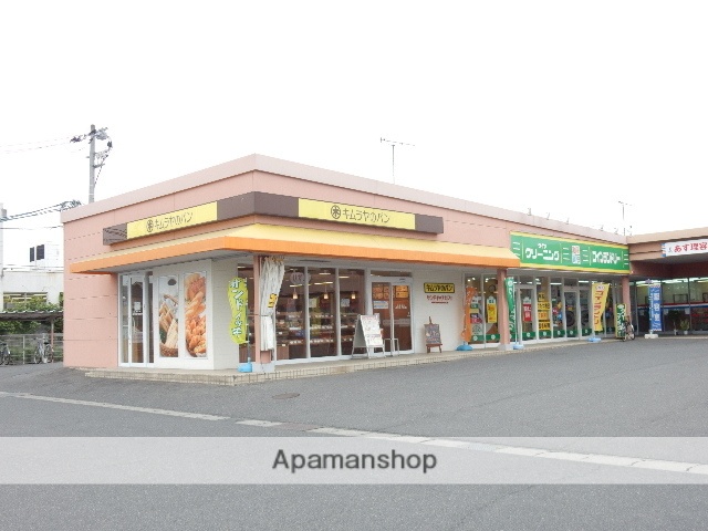その他　キムラヤのパン一宮直営売店（その他）まで410m