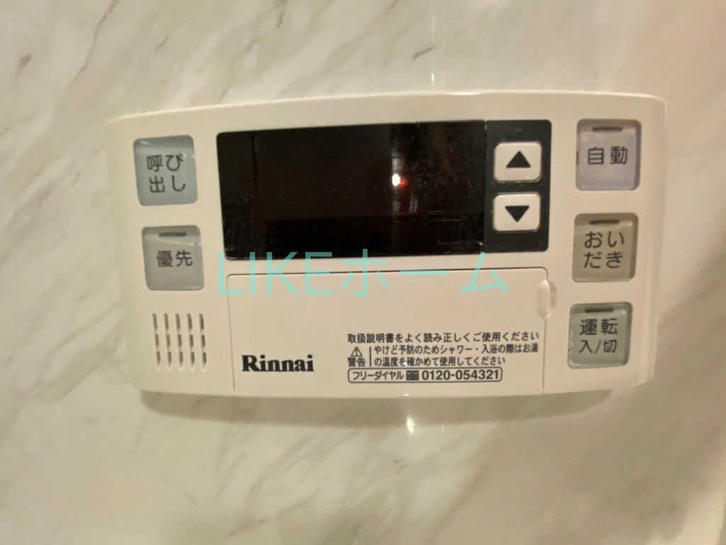 その他設備　設備