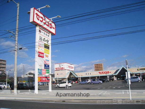 スーパー　セブンスター三津店（スーパー）まで537m