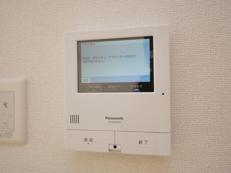 セキュリティ
