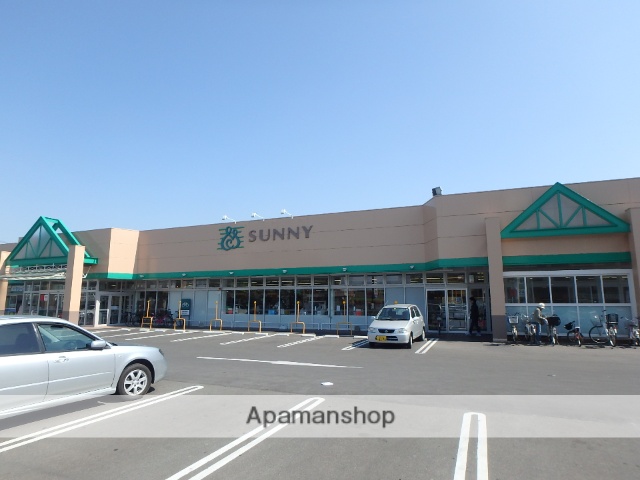 スーパー　サニー有田店（スーパー）まで758m