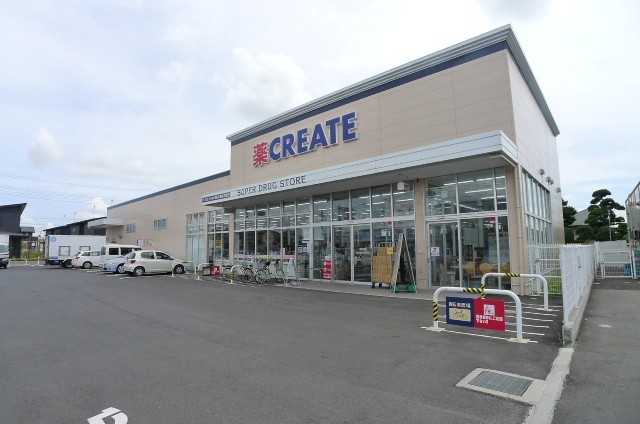 ドラックストア　クリエイトエス・ディー我孫子高野山店（ドラッグストア）まで277m