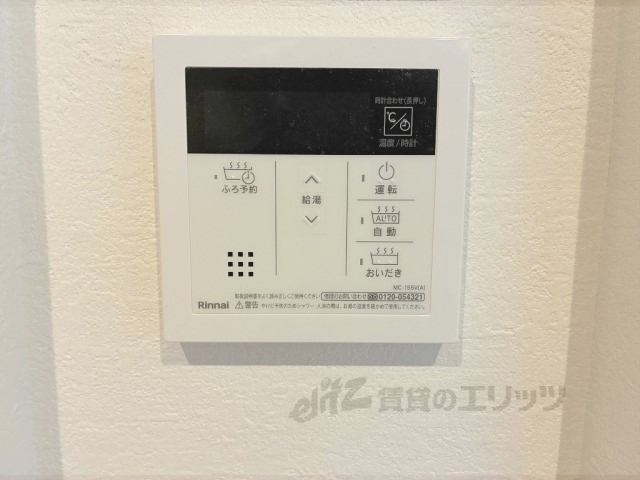 その他設備　給湯器リモコン