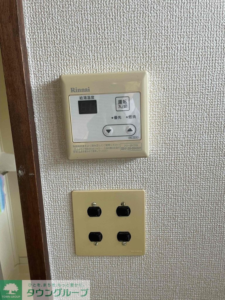 その他設備　★お問い合わせはタウンハウジング聖蹟桜ヶ丘店まで★