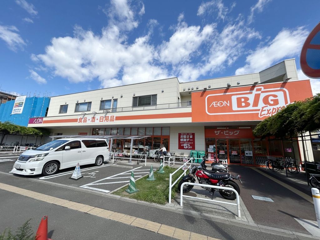 スーパー　ザ・ビッグエクスプレス仙台駅東店（スーパー）まで570m
