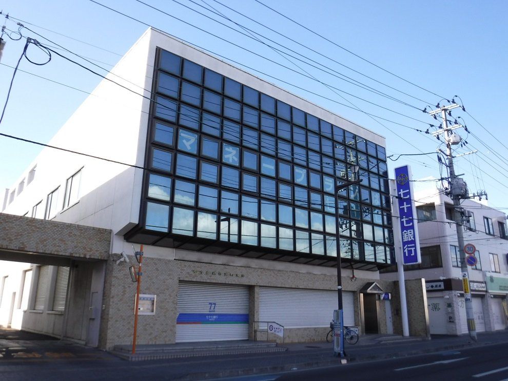 銀行　七十七銀行宮町支店（銀行）まで1050m