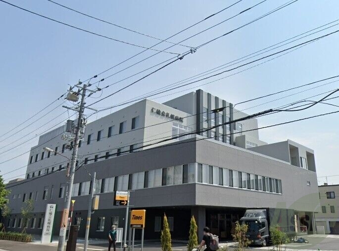 病院　仁楡会札幌病院（病院）まで1191m