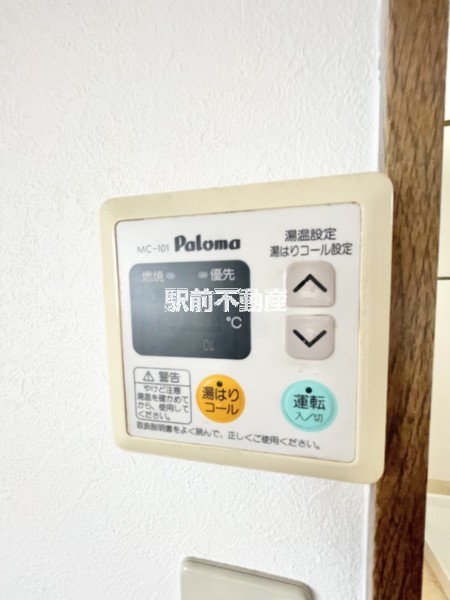庭