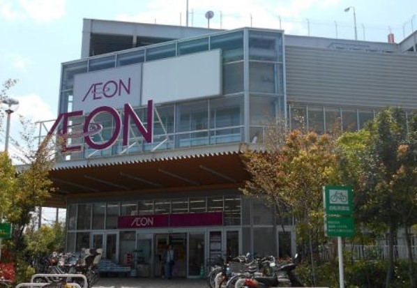 スーパー　イオン 横浜新吉田店（スーパー）まで347m