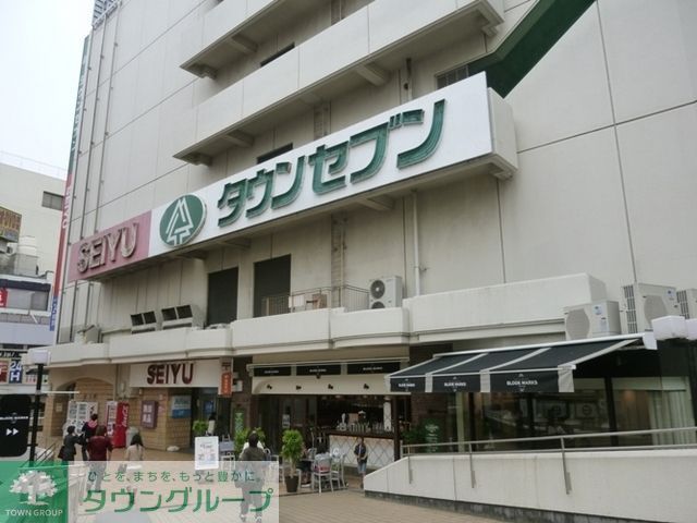 スーパー　タウンセブン（スーパー）まで557m