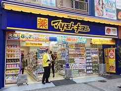ドラックストア　マツモトキヨシ幡ヶ谷駅前店（ドラッグストア）まで218m