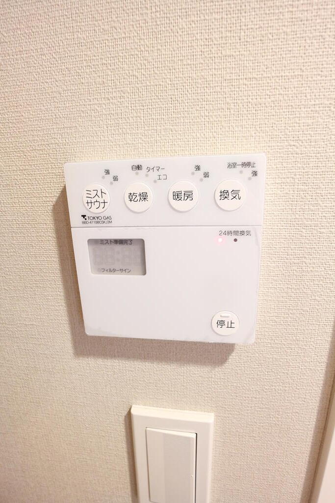 その他設備　※他部屋参考写真