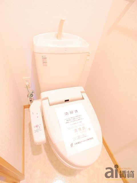 トイレ　※同仕様写真