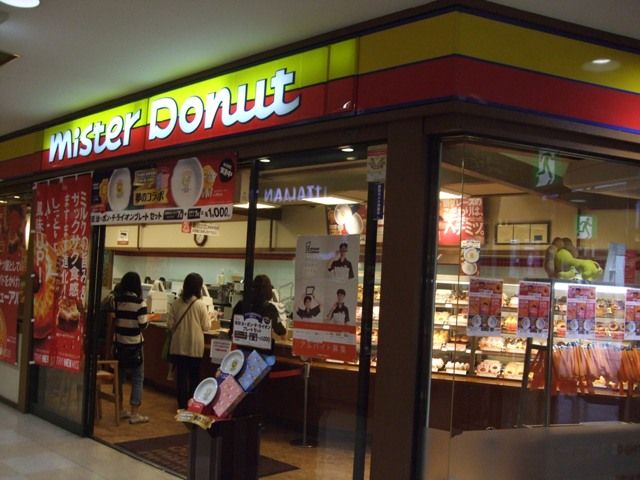 飲食店　ミスタードーナツ（飲食店）まで502m
