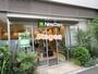 コンビニ　NEWDAYS(ニューデイズ)浦和西口 アトレ浦和店（コンビニ）まで647m