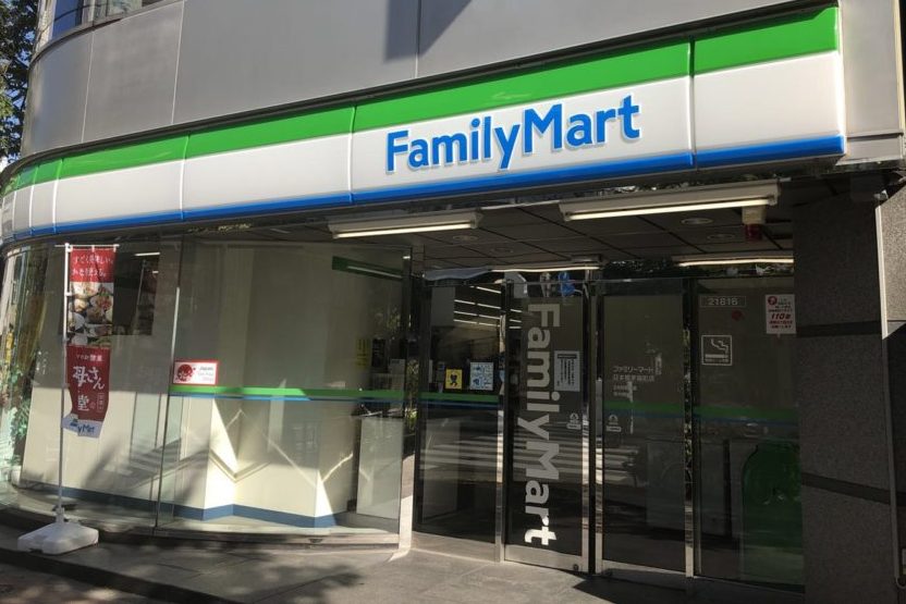 コンビニ　ファミリーマート日本橋茅場町店（コンビニ）まで97m