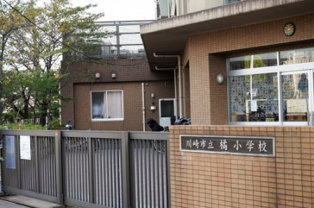 小学校　川崎市立橘小学校（小学校）まで1050m
