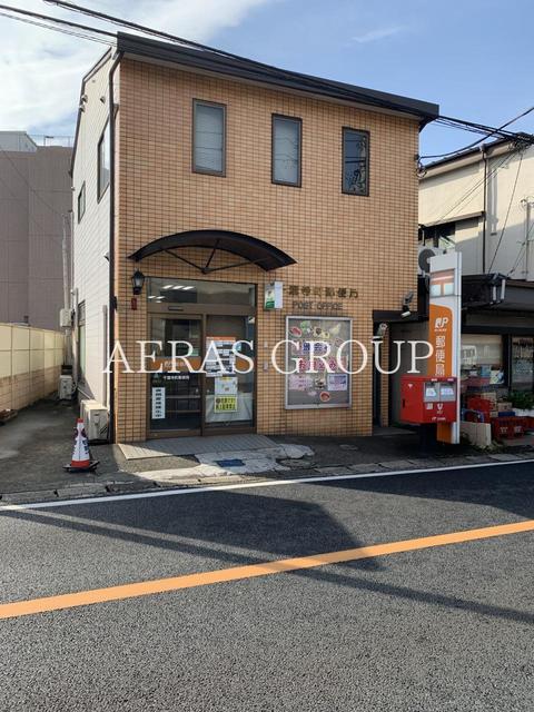 郵便局　千葉寺町郵便局（郵便局）まで738m