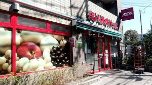スーパー　まいばすけっと中野弥生町5丁目店（スーパー）まで285m