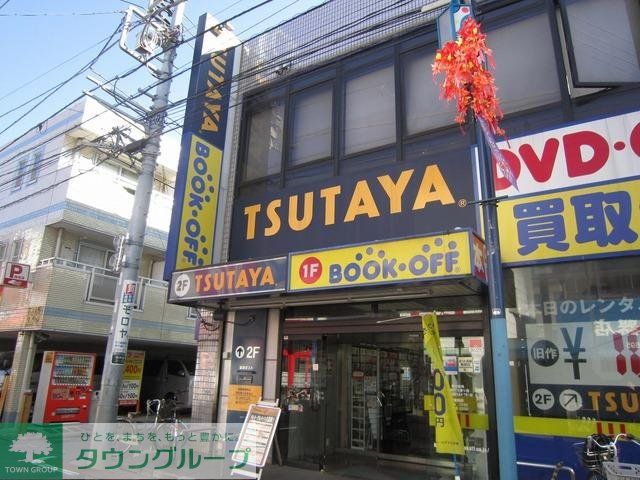 その他　ＴＵＴＡＹＡ（その他）まで360m