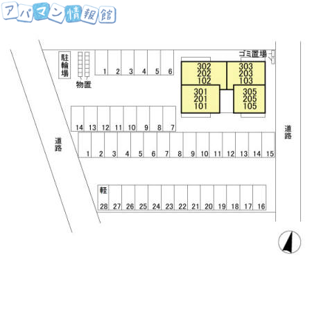駐車場