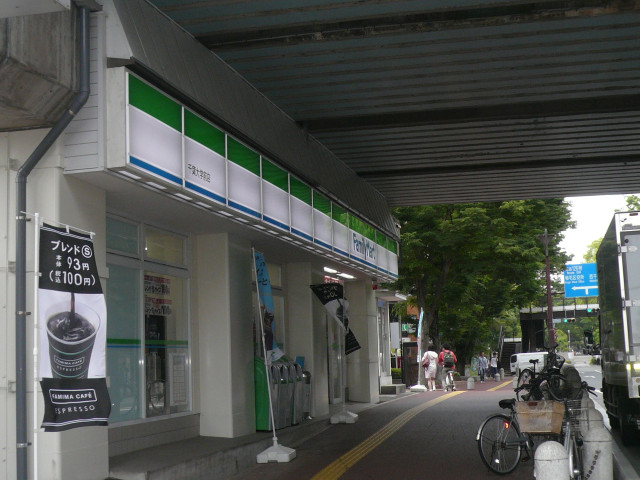 コンビニ　ファミリーマート千葉大学駅前店（コンビニ）まで130m