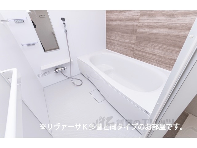 バス・シャワールーム　バス