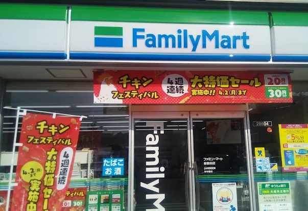 コンビニ　ファミリーマート緑敷田店（コンビニ）まで411m