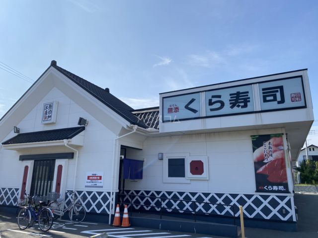 飲食店　無添 くら寿司 辻堂店（飲食店）まで408m