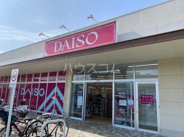 その他　ザ・ダイソー なぎさモール辻堂店（その他）まで191m