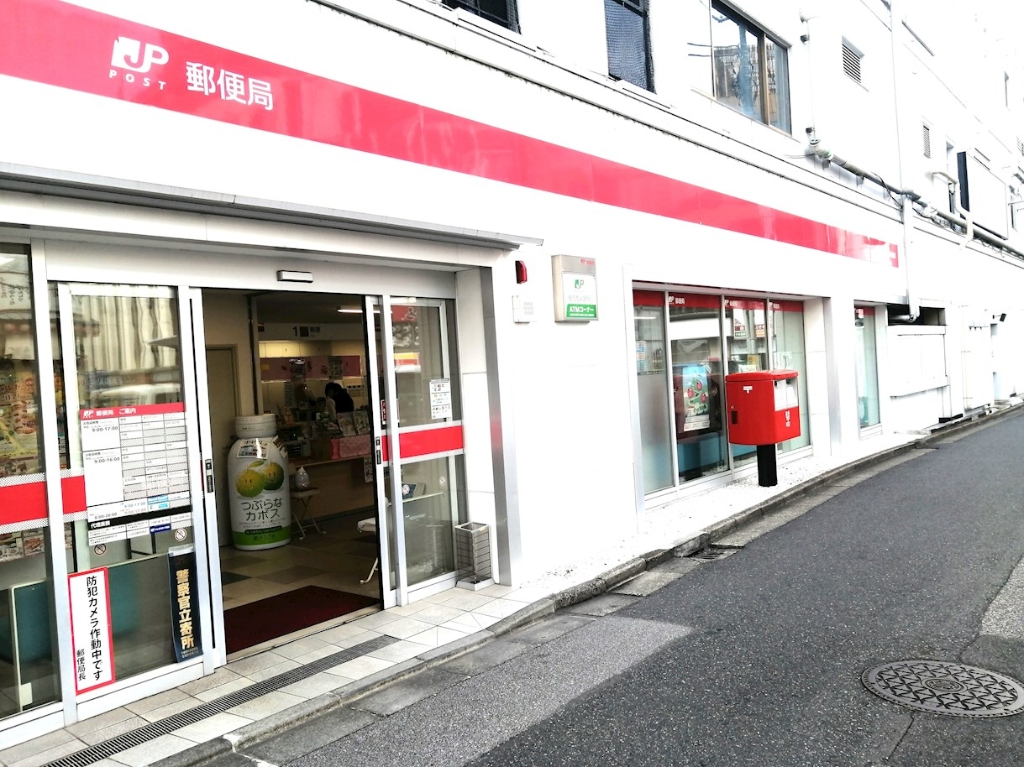郵便局　東武宇都宮駅前郵便局（郵便局）まで457m