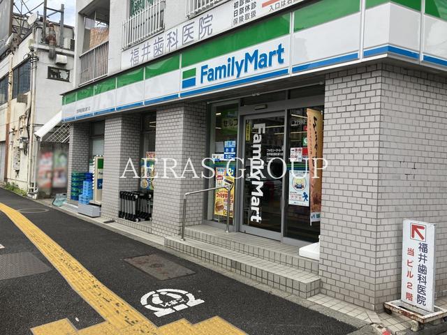 コンビニ　ファミリーマート 西早稲田諏訪通り店（コンビニ）まで31m