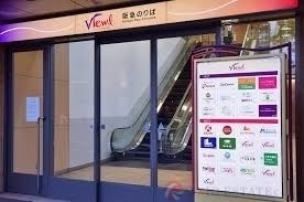 ショッピングセンター　ヴュール阪急三国（ショッピングセンター）まで143m