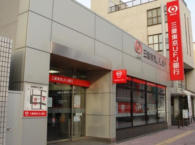 銀行　三菱東京ＵＦＪ銀行原宿支店（銀行）まで528m