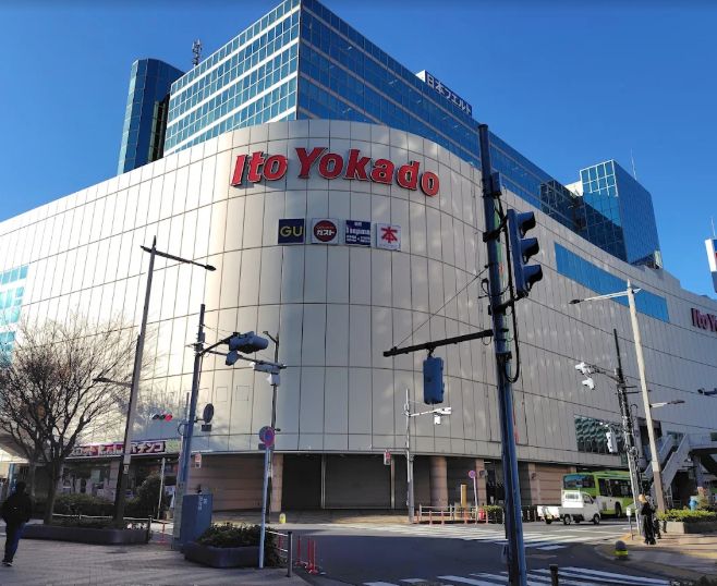スーパー　イトーヨーカドー赤羽店（スーパー）まで172m