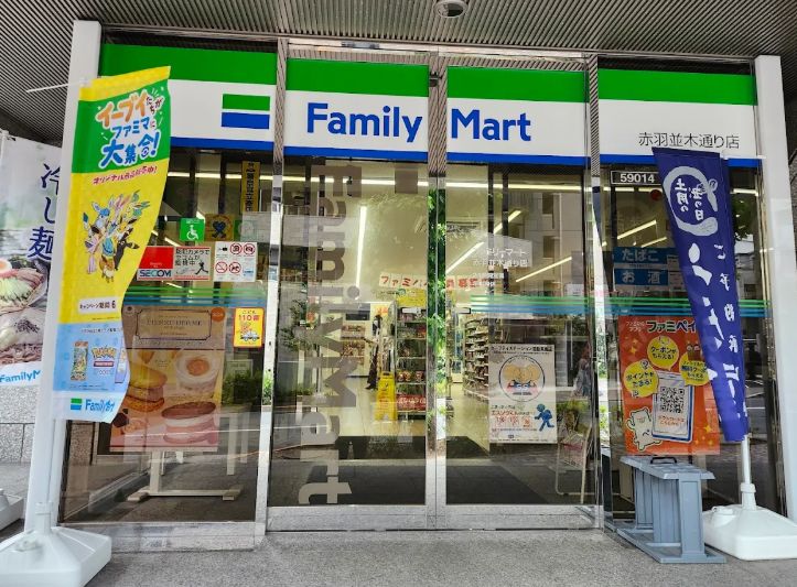 コンビニ　ファミリーマート赤羽並木通り店（コンビニ）まで159m