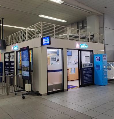 ドラックストア　ウエルシアエキュート赤羽みなみ店（ドラッグストア）まで327m