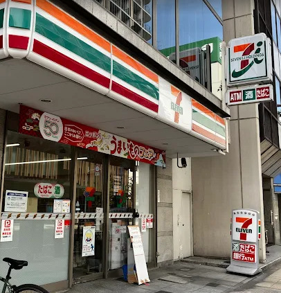 コンビニ　セブンイレブン 大阪南久宝寺町2丁目店（コンビニ）まで153m