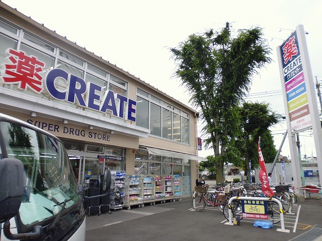 ドラックストア　クリエイトSD(エス・ディー) 練馬平和台店（ドラッグストア）まで426m