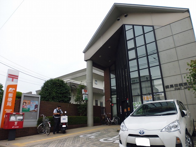 郵便局　練馬田柄東郵便局（郵便局）まで363m