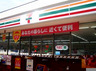 コンビニ　セブンイレブン 北参道駅前店（コンビニ）まで293m