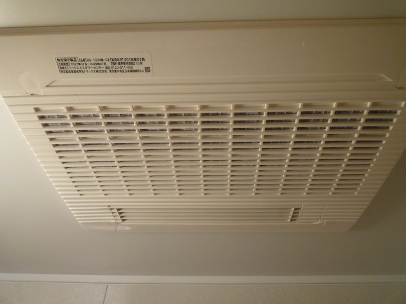 その他設備　浴室乾燥機