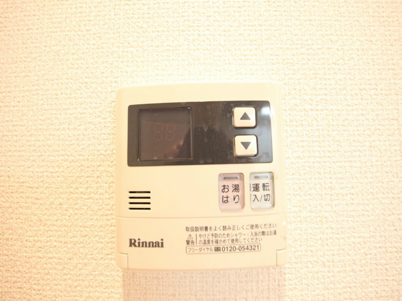 その他　お湯はり機能付給湯設備