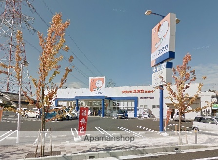 ドラックストア　ドラッグユタカ　三山木店（ドラッグストア）まで520m