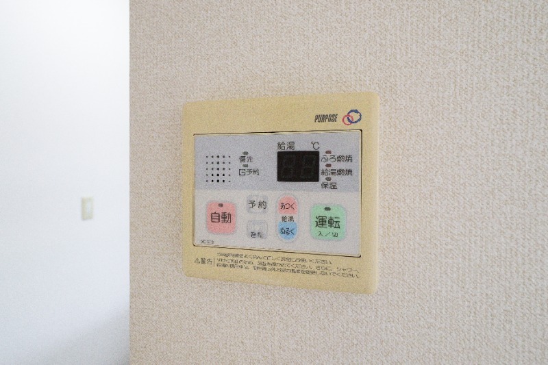 その他設備　図面と現状に相違がある場合には現状を優先