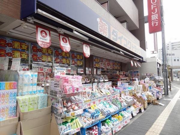 ドラックストア　ダイコクドラッグ蒲生四丁目駅前店（ドラッグストア）まで364m