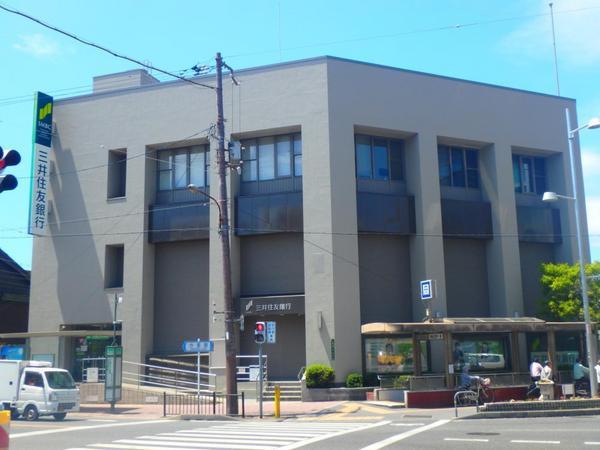 銀行　三井住友銀行城東支店（銀行）まで248m