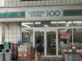 コンビニ　ローソン 赤羽稲付店（コンビニ）まで797m