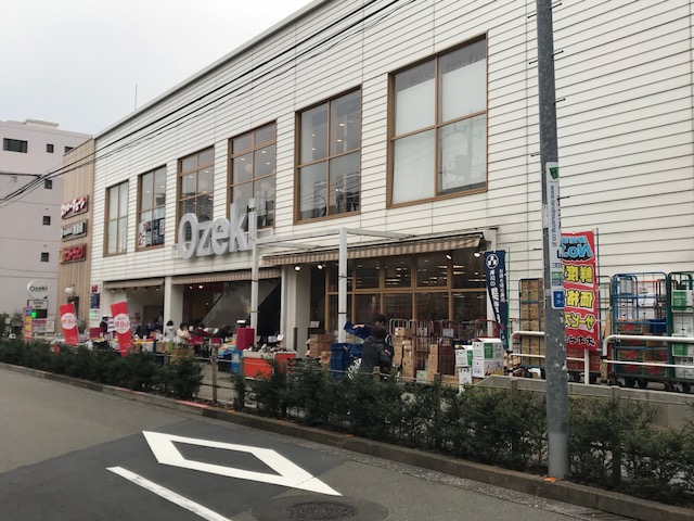 スーパー　スーパーオオゼキ池尻店（スーパー）まで405m